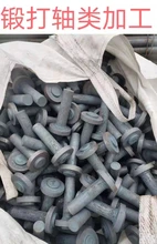 軸類鍛件加工花鍵軸傳動(dòng)軸輸出軸齒輪軸毛坯定制