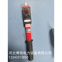 博銘達(dá)微型伸縮聲光驗(yàn)電器0.1-10KV袖珍式驗(yàn)電筆接觸式測電筆