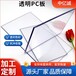 pc板廠家直供3mm透明實(shí)心耐力板5mm防靜電聚碳酸酯pc板材加工