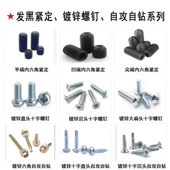 鑫喜金属制品厂/机械加工/汽车配件/模具冲压