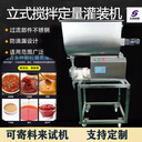 液體灌裝機全自動小型食用油白酒洗衣液蜂蜜流水線稱重定量罐裝機