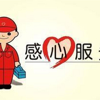樂堡保險(xiǎn)柜24小時(shí)服務(wù)熱線