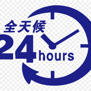 堡德倫指紋鎖7X24小時客服服務(wù)熱線