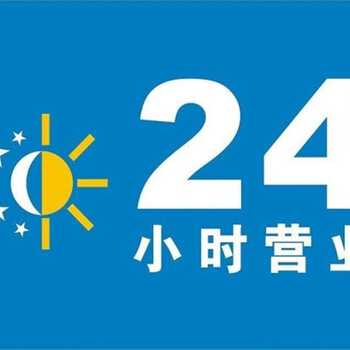 堡德倫指紋鎖7X24小時客服服務(wù)熱線