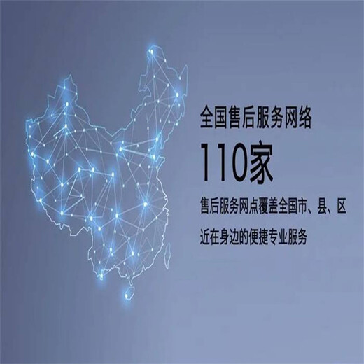 高寶保險(xiǎn)柜24小時(shí)上門維修服務(wù)