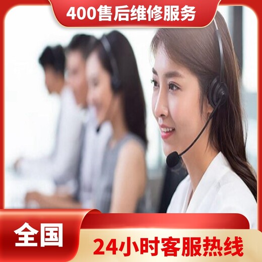 ygs门锁售后服务电话-全国统一400服务电话