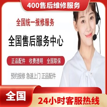 schlage门锁售后服务电话-全国统一400服务电话