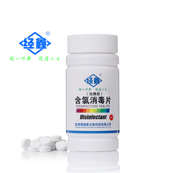 泡騰消毒片環(huán)境消殺醫(yī)用84含氯消毒片
