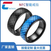 NFC魔纹半陶瓷戒指小区门禁智能RFID指环公交卡刷卡IC饰品