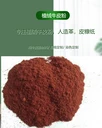 廠家生產無紡布植絨用的原材料牛皮纖維規(guī)格30-60目