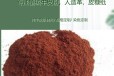 静电植绒牛皮粉型号XC-40规格30-60目用于PU无纺布等植绒