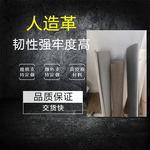 1.2mm厚度箱包皮糠紙寬幅1480mm生產廠家