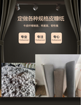 單雙面箱包皮糠紙/鞋襯皮糠紙/皮糠紙生產廠家
