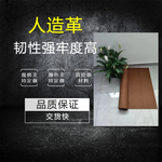 單雙面表面染色箱包皮糠紙內襯皮糠紙0.8-3.0mm