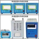軟排線FPC焊錫機
