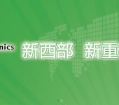 2024第十二届中国（成都）国际光电子产业展览会
