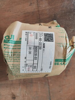 小松推土機(jī)711-60-22720密封