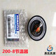 200-8節(jié)溫器