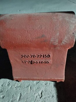 提供小松挖機配件PC360-7馬拉頭207-70-72150