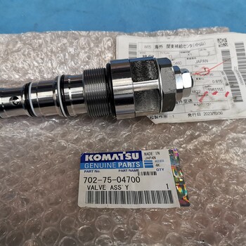 應(yīng)小松PC400-7挖掘機溢流閥配件702-75-04700