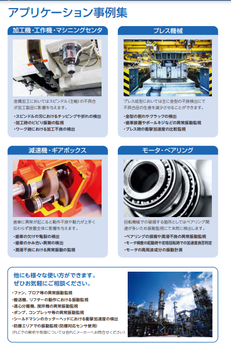 SHOWASOKKI昭和測器PLC用傳感器放大器Model-9401