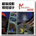 樓梯秀全息投影亮化室外戶外公園沉浸式墻面地面文旅走廊過道工程
