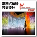 沉浸式互動投影多媒體展廳展項商業(yè)引流免費設(shè)計方案