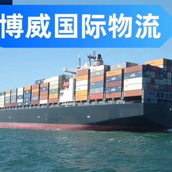 佛山至東南亞瓷磚塑膠產品整柜拼箱雙清到門