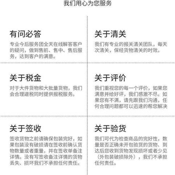 中國到德國整柜拼箱海運雙清到門專線