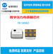 智能數字壓力傳感器
