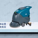掃地機掃地車全自動洗地機服務(wù)山東用戶