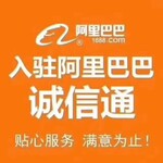 阿里巴巴1688誠信通專做代運營數字營銷做排名修飾關鍵詞