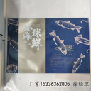 海鮮真空袋海鮮包裝袋海鮮高溫滅菌真空袋