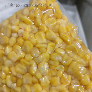 超阻隔玉米包裝袋防變色HG玉米袋常溫保鮮玉米真空袋