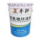 豐邦地坪漆環(huán)氧材料