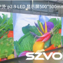 深圳高清室内大型LED显示屏定制