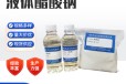 温州三水醋酸钠纯白色结晶体，含量58%-60%欢迎采购