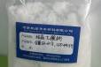 台州醋酸钠无色无味白色结晶体含量可达58%-60%