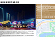 湖南長沙市岳麓區(qū)梅溪湖金茂覽秀城戶外LED顯示屏廣告發(fā)布