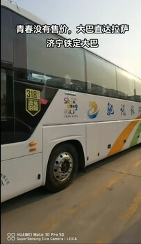 正陽到乳山的直達大巴車客運咨詢
