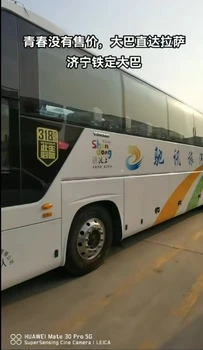 煙臺(tái)到宜昌的專線汽車天天發(fā)車