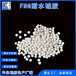 FNG-II耐水硅膠2-5mm空分耐水硅膠工業(yè)氣體干燥空分硅膠廠家