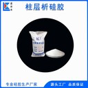 上海柱層層析硅膠100-200目生物醫(yī)藥用分離提純層析硅膠