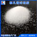 粗孔微球硅膠20-40目催化劑載體離子交換劑硅膠吸附劑