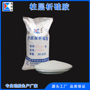 硅膠粉生物科技提純分離柱層析硅膠200-300目硅膠