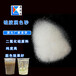 青島廠家硅膠脫色砂液壓油濾芯脫色砂濾芯砂