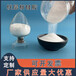 工業(yè)柱層析硅膠100-200目200-300目生物制藥分離提純硅膠粉