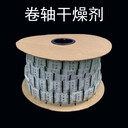 鏈條式干燥劑2克三邊封干燥劑連包硅膠干燥劑廠家支持定制