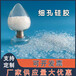 細孔硅膠2-4mm透明顆粒吸附劑硅膠干燥劑原料廠家
