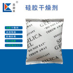 100克硅膠干燥劑無紡布包裝礦用防潮干燥劑